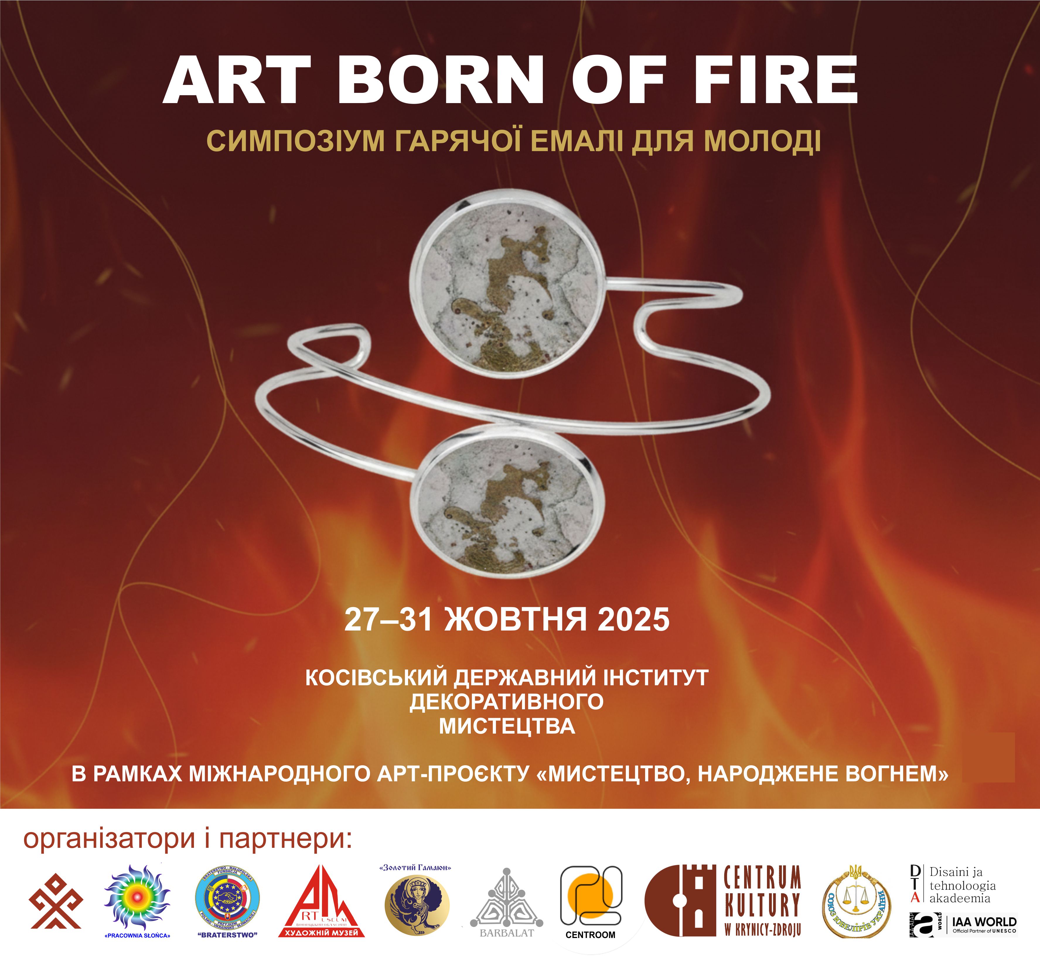 Art born of fire