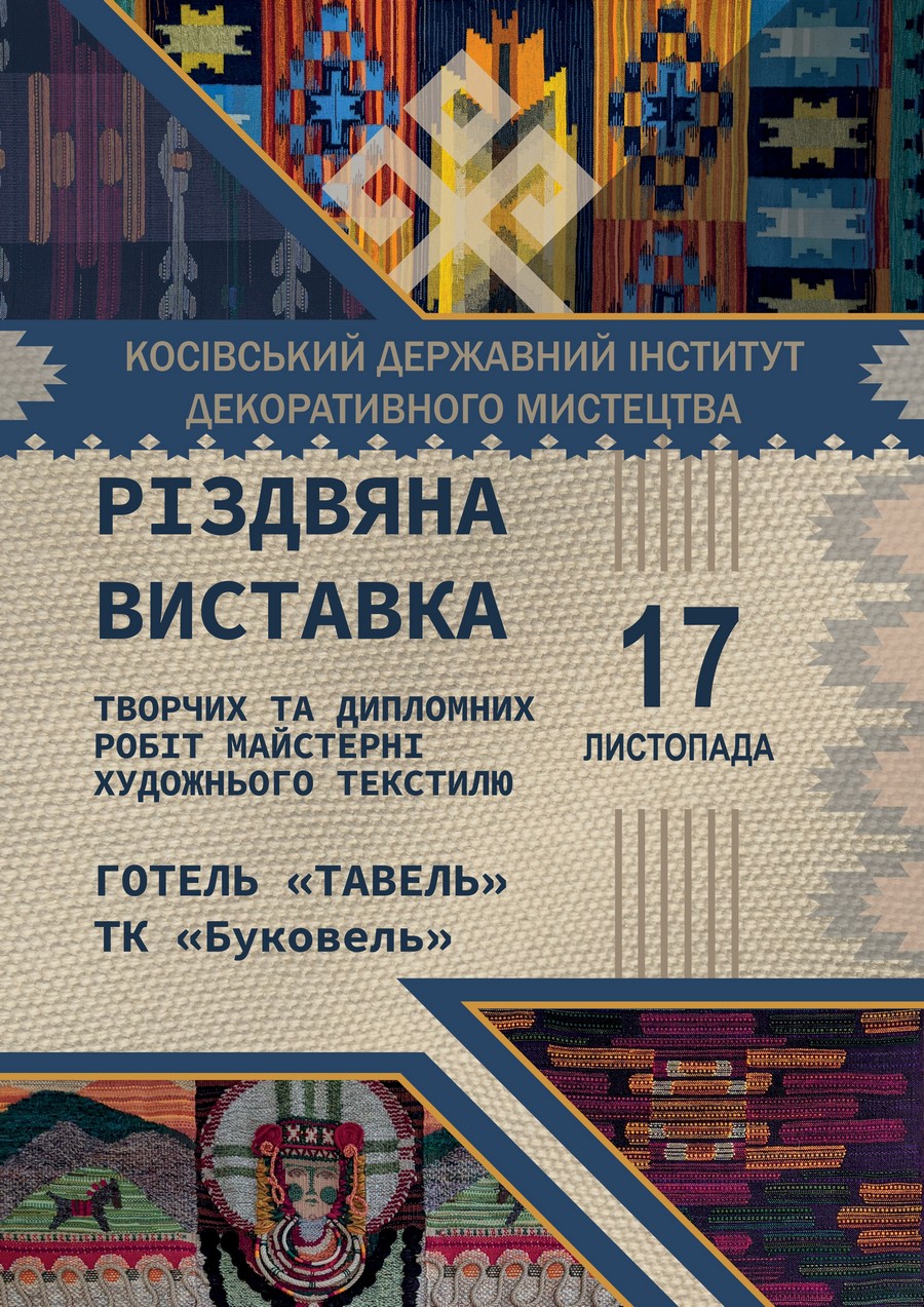 Afisha Vystavka Taveliy