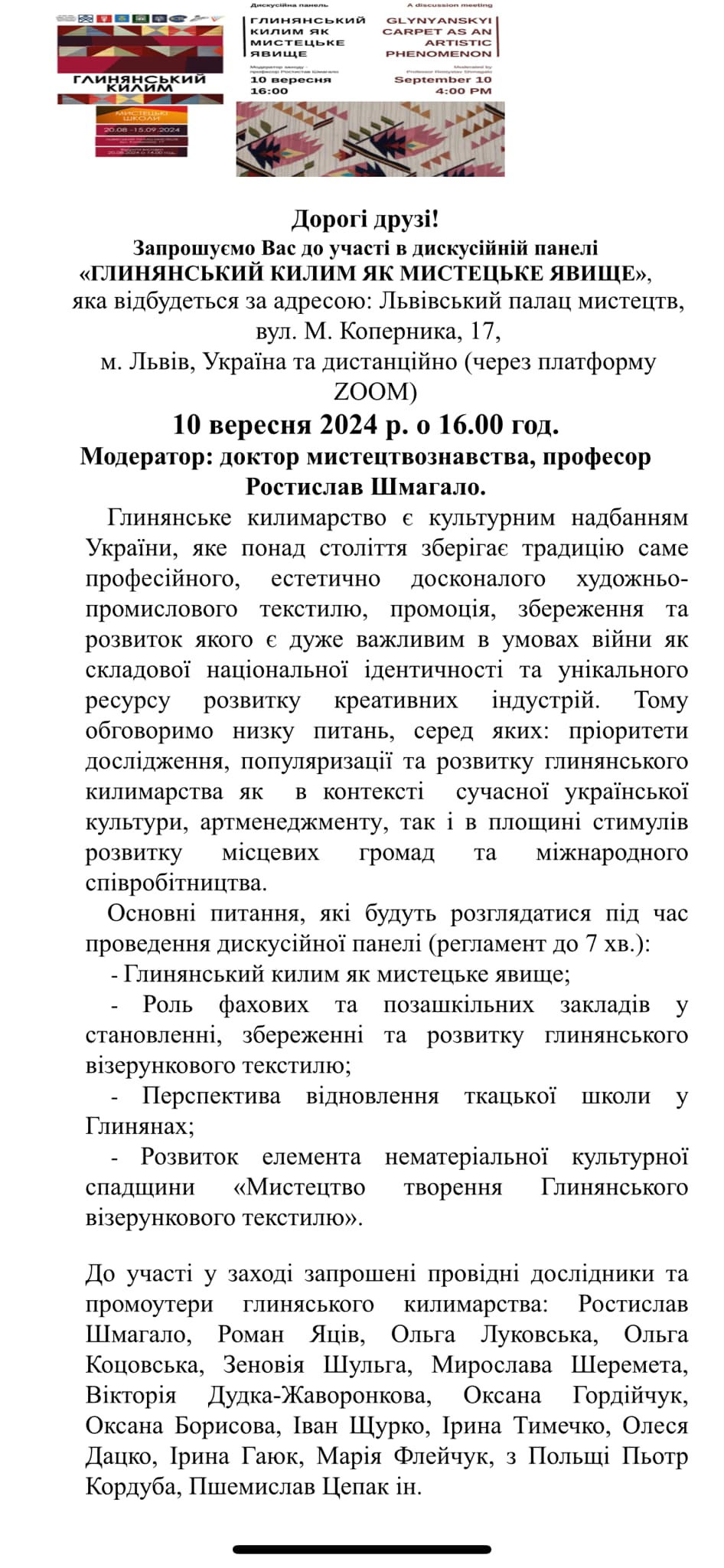10 09 Prezentuvaly Osvitni Ta Kuliyturni Proekty U Galuzi Kylymarstva 2