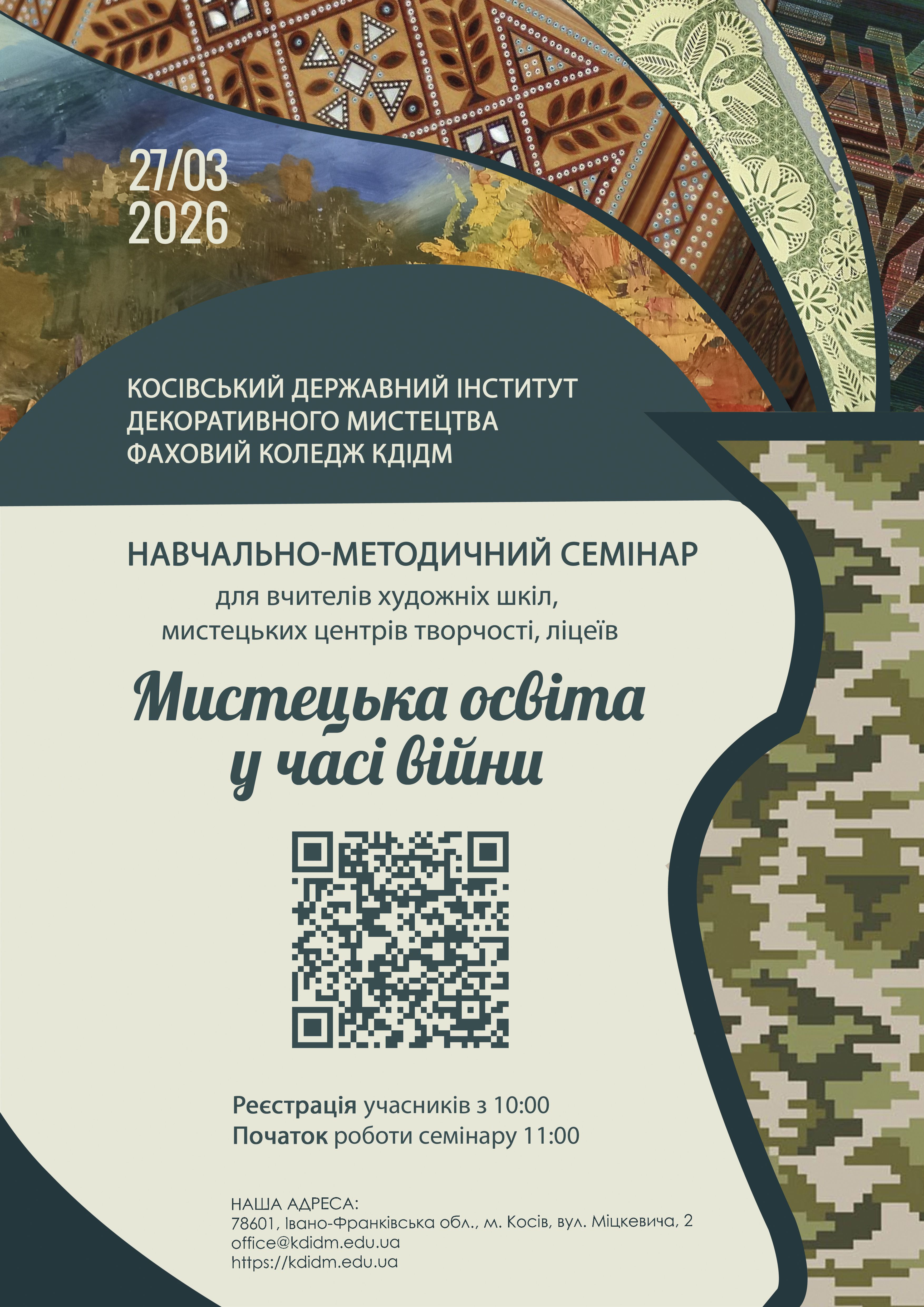 Mystetsiyka Osvita U Chasi Vijny