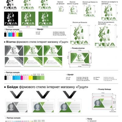 Grafic Design 11