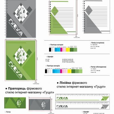 Grafic Design 12