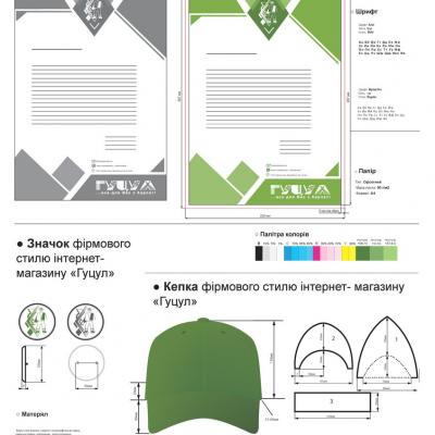 Grafic Design 151