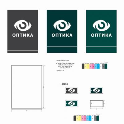 Grafic Design 1