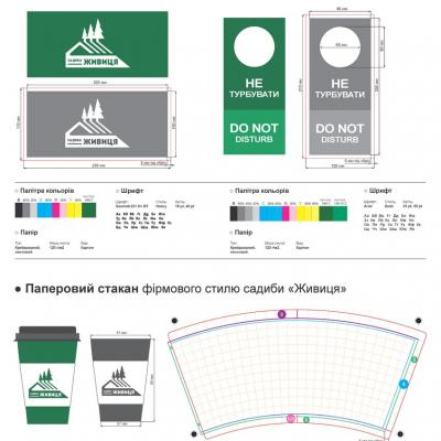 Grafic Design 23
