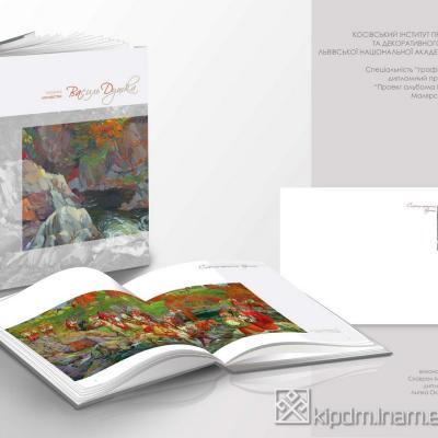 Graphic Design 11