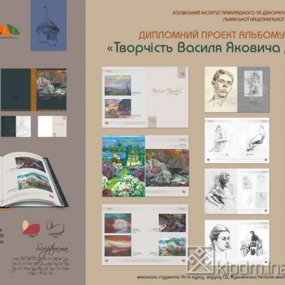 Graphic Design 17